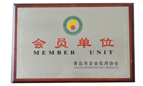 會(huì )員單位